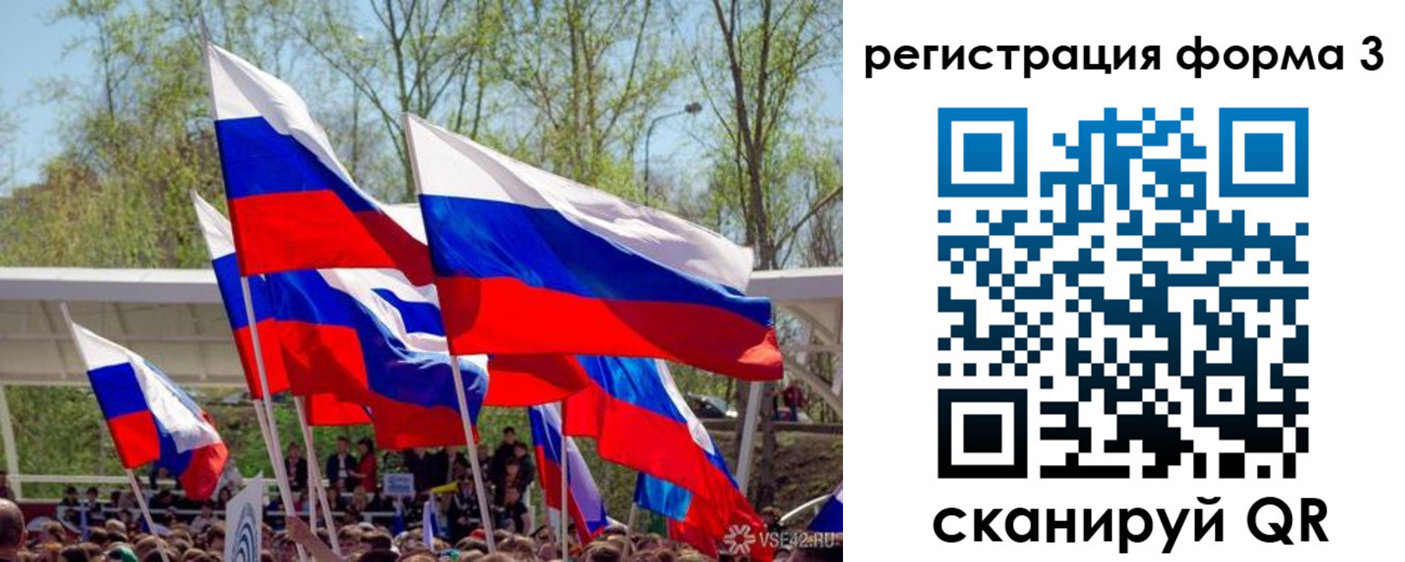 регистрация для дет. сада в Еманжелинске